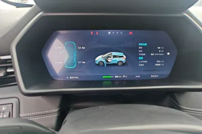 Xpeng G3