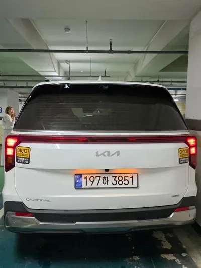 Kia Canival