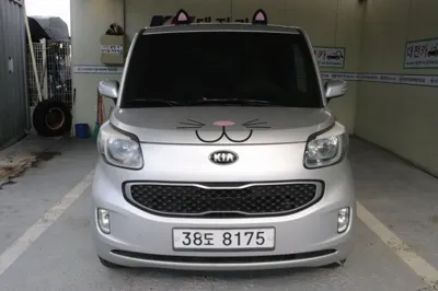 Kia Ray