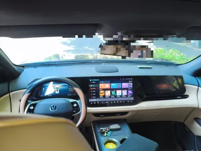Changan CS75 Plus