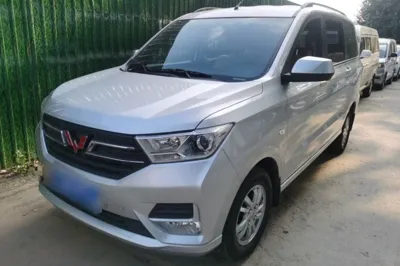 Wuling Hongguang