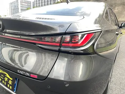 Changan Ruicheng PLUS
