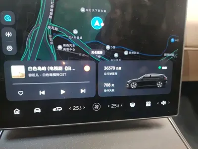 Nio ET5T