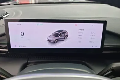 Geely Galaxy E5
