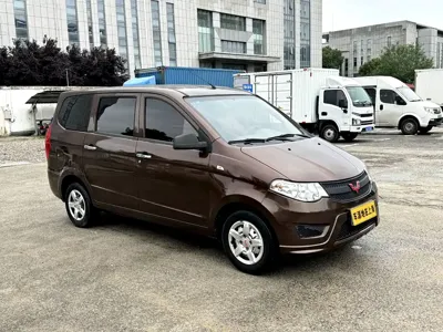 Wuling Hongguang