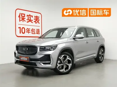 Geely Xingyue L