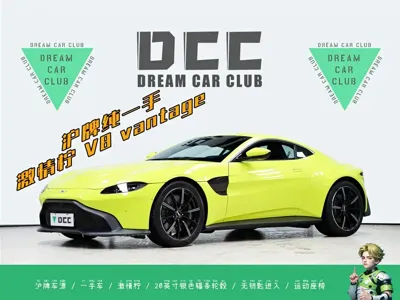 Aston Martin V8 Vantage
