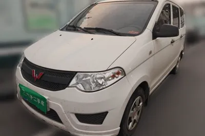 Wuling Hongguang