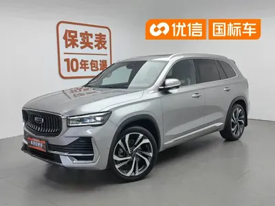 Geely Xingyue L