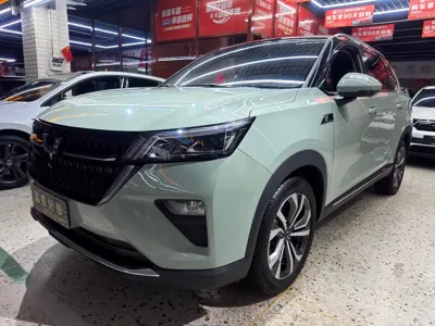 Wuling Xingchen