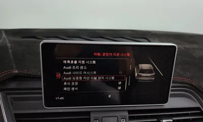 Audi SQ5