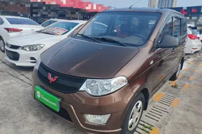 Wuling Hongguang