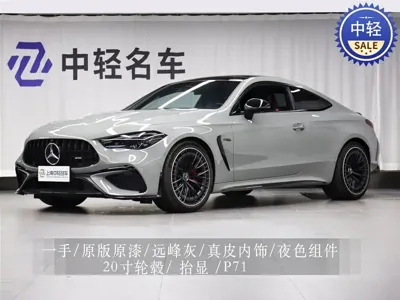 Mercedes-Benz CLE AMG