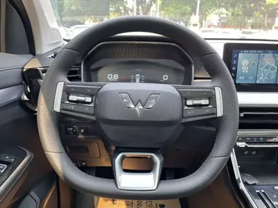 Wuling Xingchen