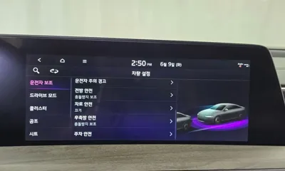 Kia K8