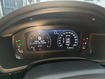 Honda Integra