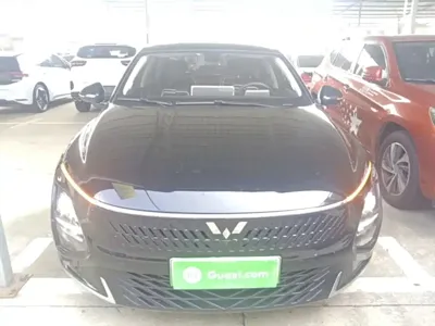 Wuling Xingguang