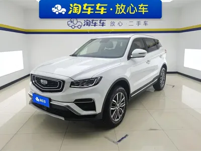 Geely Boyue