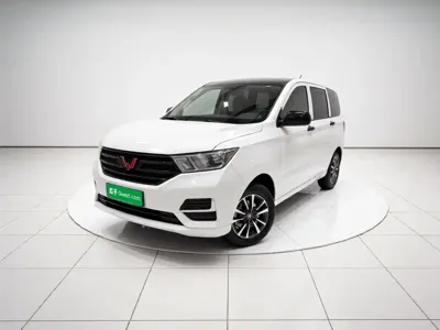 Wuling Hongguang