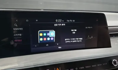 Kia K8