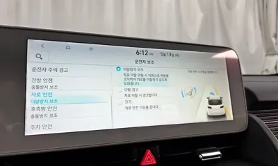 Hyundai Ioniq5