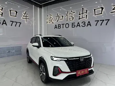 Changan CS35PLUS
