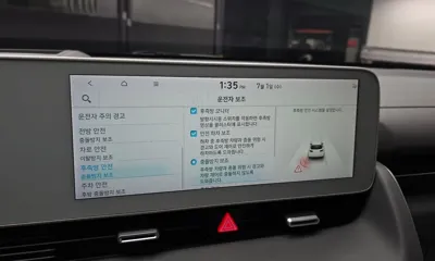 Hyundai Ioniq5