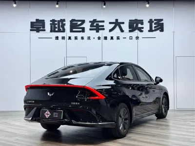 Wuling Xingguang