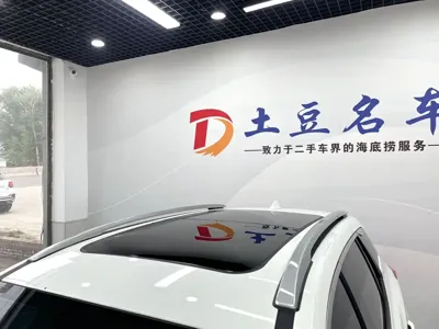 GAC Motor Trumpchi GS4