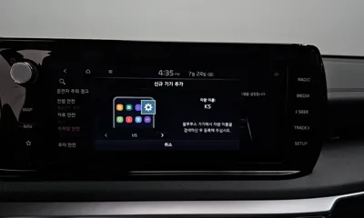 Kia K5