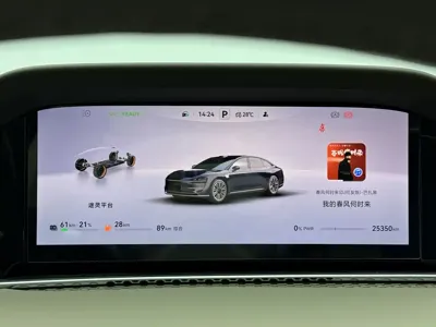 享界 Xiangji S9