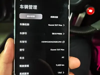 Xiaomi SU7