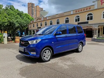 Wuling Hongguang