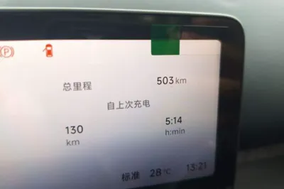 Leapmotor Zero Run A10