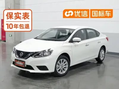 Nissan Sylphy