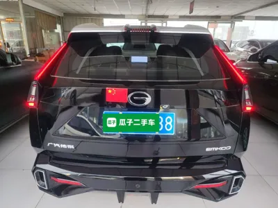 GAC Trumpchi EMKOO