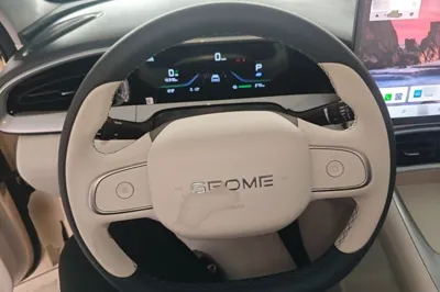 Geely Galaxy Geome