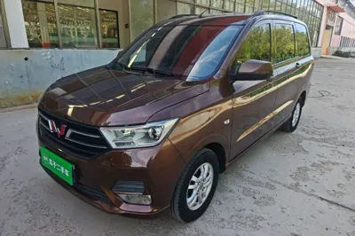 Wuling Hongguang