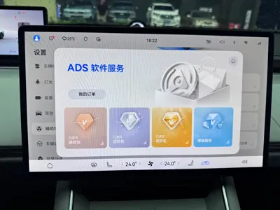 智界 Zhijie S7