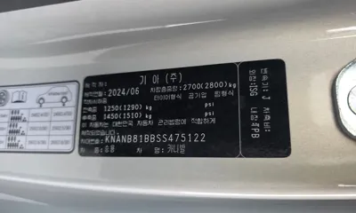 Kia Canival
