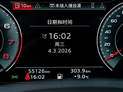 Audi A7L