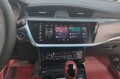 Geely Auto Emgrand GS