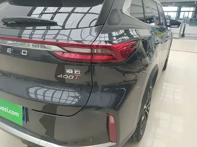 EXEED Lingyun