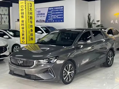 Geely Emgrand