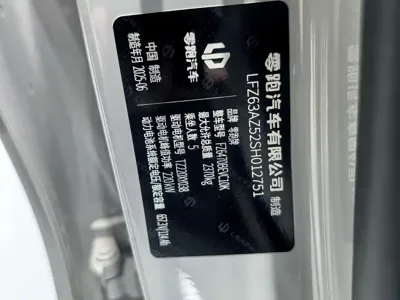 Leapmotor Leapmotor C10