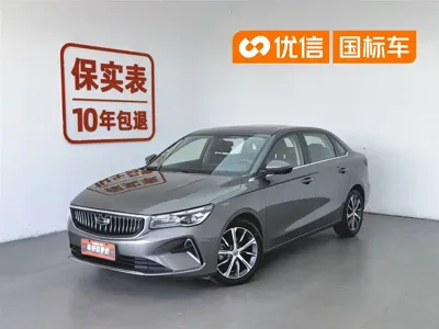 Geely Emgrand