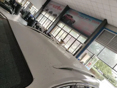 Forthing T5