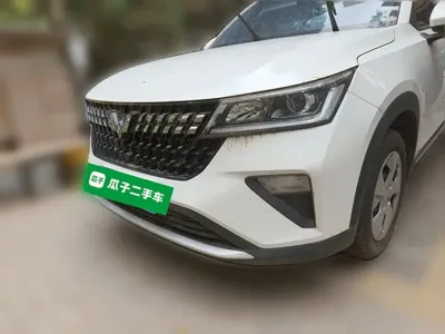 Wuling Xingchi