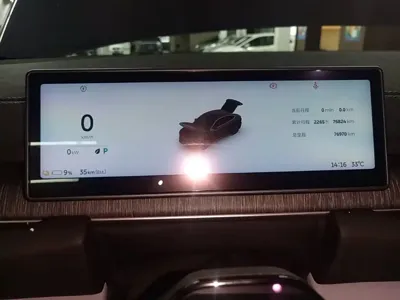 Nio EC6
