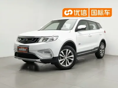 Geely Boyue